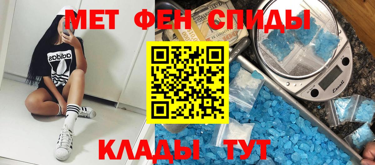Асбест  Amphetamine  Вход с VPN  АМФ 97% 