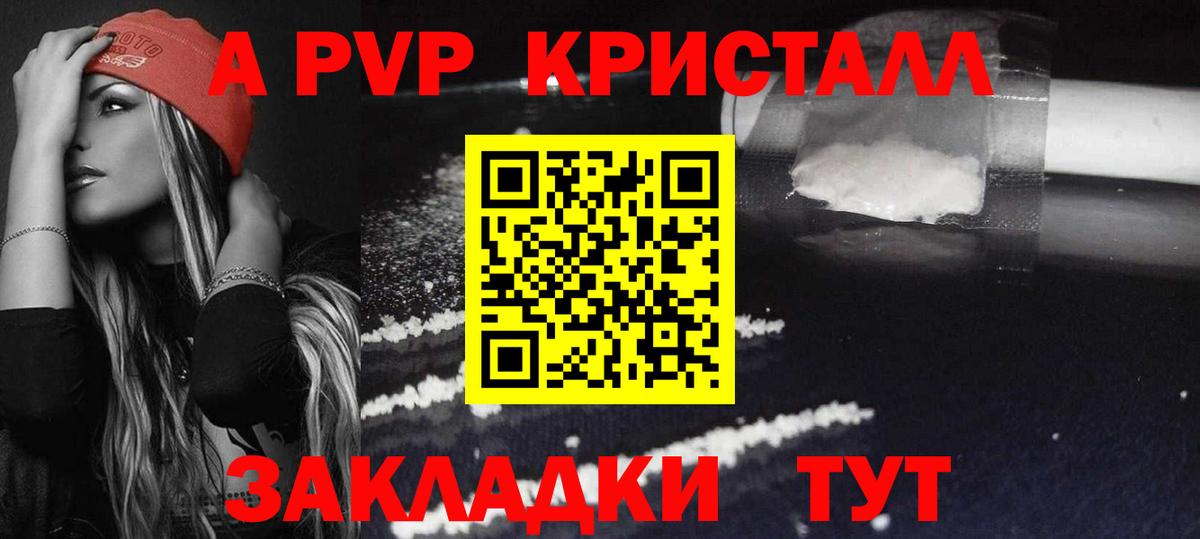 Alpha PVP VHQ Асбест