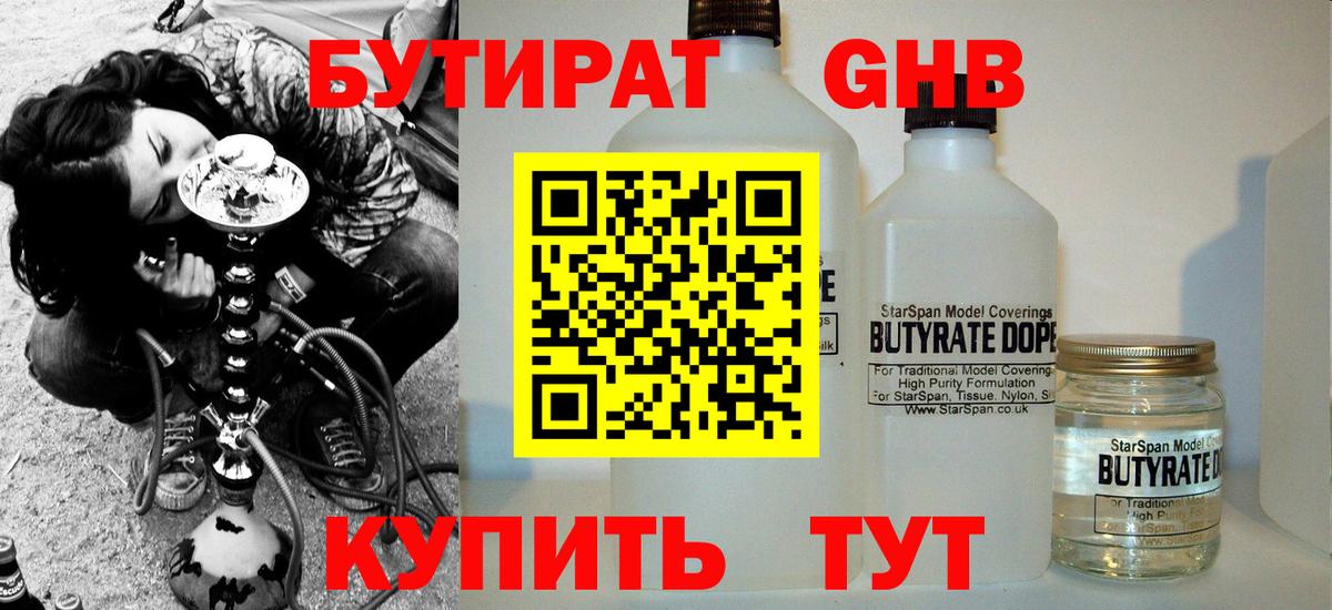 Асбест  LSD-25  МЕТ  Кокаин  Вход с VPN  МАРИХУАНА  Меф кристаллы  МДМА  Вейп ТГК  ГАШИШ 