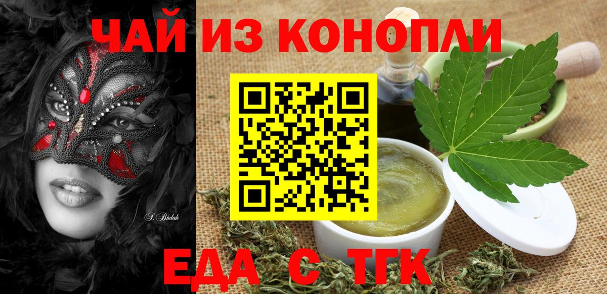 Асбест  Canna-Cookies марихуана  Вход с VPN 