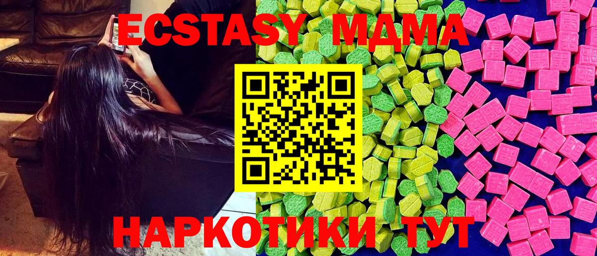 ЭКСТАЗИ 99% Асбест