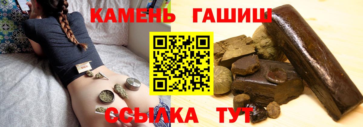 Гашиш VHQ  Вход с VPN  Асбест  ГАШ VHQ 