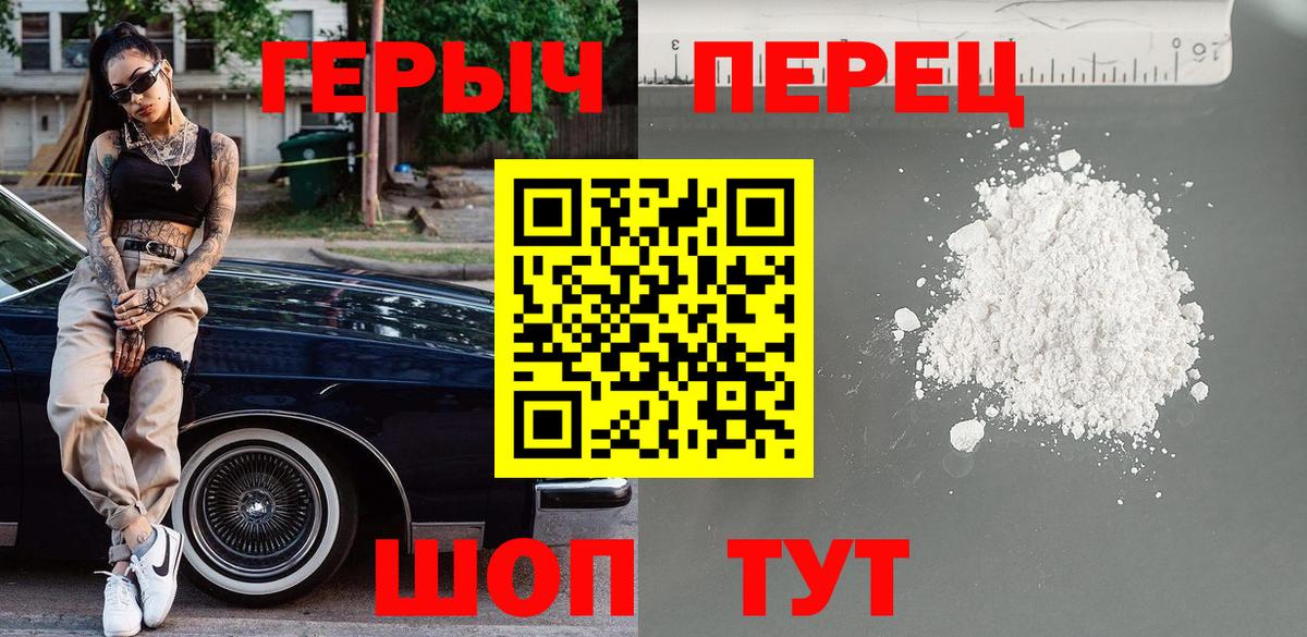 Асбест  ГЕРОИН Heroin  Вход с VPN 