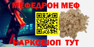 гашик Новоалександровск