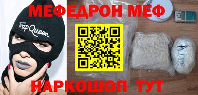 гашик Новоалександровск