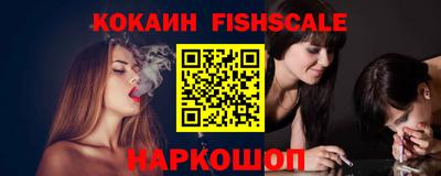 гашик Новоалександровск