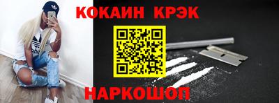 дистиллят марихуана Новоалтайск