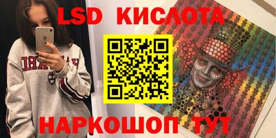 гашик Новоалександровск