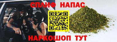дистиллят марихуана Новоалтайск