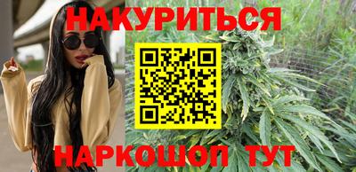гашик Новоалександровск