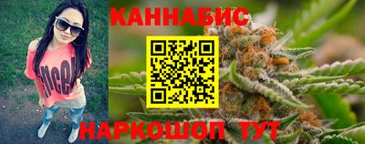 гашик Новоалександровск