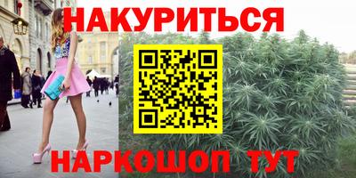 гашик Новоалександровск