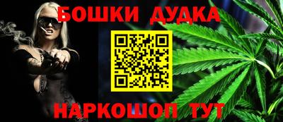 дистиллят марихуана Новоалтайск
