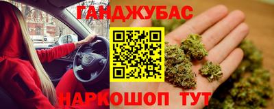 дистиллят марихуана Новоалтайск