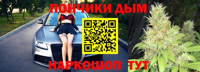 синтетический гашиш Нижний Тагил