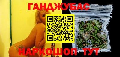 синтетический гашиш Нижний Тагил