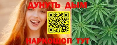 синтетический гашиш Нижний Тагил