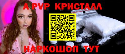 дистиллят марихуана Новоалтайск
