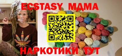 дистиллят марихуана Новоалтайск