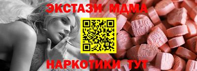 синтетический гашиш Нижний Тагил