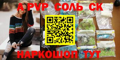 дистиллят марихуана Новоалтайск