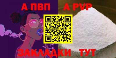 гашик Новоалександровск