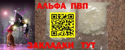 синтетический гашиш Нижний Тагил