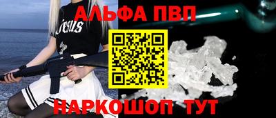 дистиллят марихуана Новоалтайск
