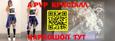 гашик Новоалександровск