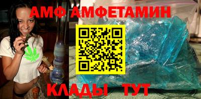 гашик Новоалександровск