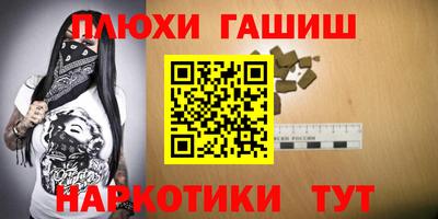 дистиллят марихуана Новоалтайск