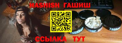 синтетический гашиш Нижний Тагил
