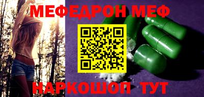гашик Новоалександровск