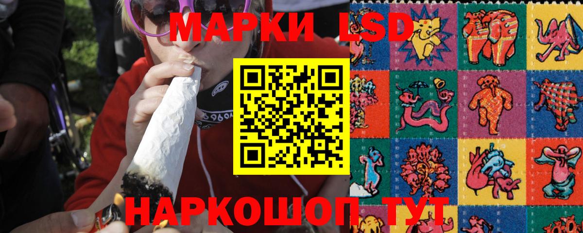 Лсд 25 экстази ecstasy  Лсд 25 экстази ecstasy  MEGA   Вход с VPN  Асбест 