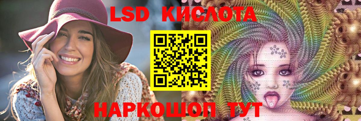 Лсд 25 экстази ecstasy Асбест