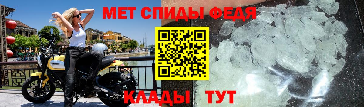 Первитин витя Асбест