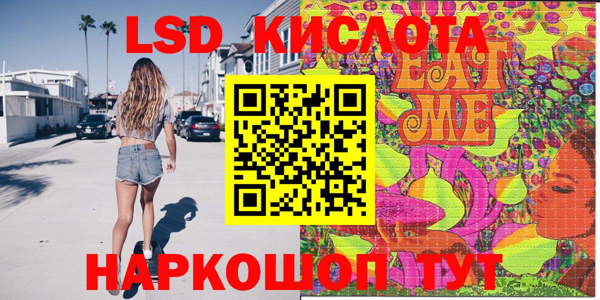 Наркотические марки  Вход с VPN  Асбест  Наркотические марки 1,8мг 
