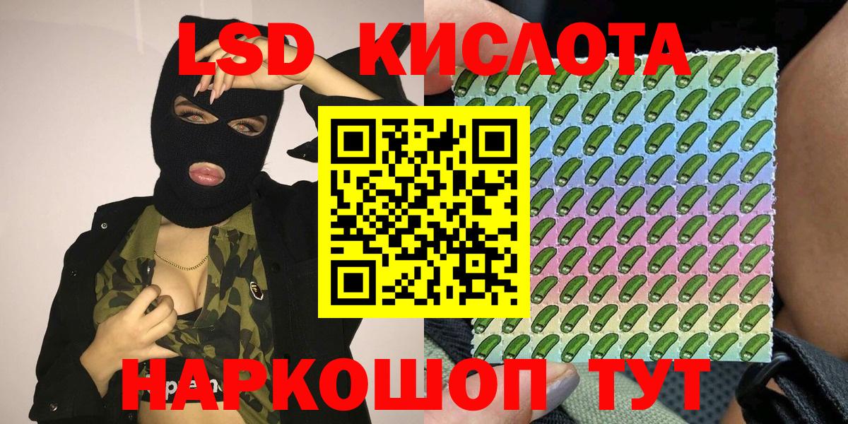 Марки NBOMe 1,8мг Асбест