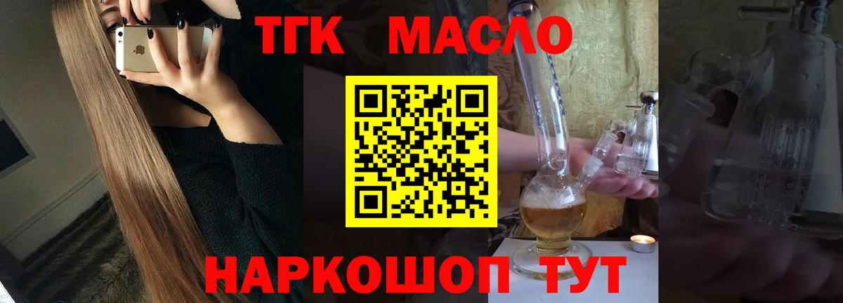 Дистиллят ТГК концентрат  Вход с VPN  Дистиллят ТГК гашишное масло  Асбест 