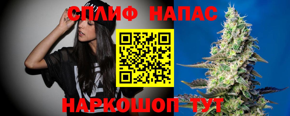 Марихуана конопля  Бошки марихуана Bruce Banner  Марихуана марихуана  Вход с VPN  Асбест  Каннабис MAZAR 